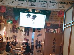 -三杯赤運·中式小酒馆(所城里店)