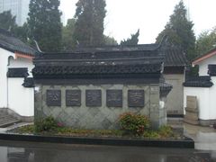 外照壁背面-松江清真寺