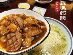 -同得兴 Since·1995 传统苏式面馆(嘉馀坊店)