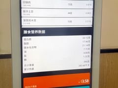 -中国农业大学·第四食堂风味餐厅