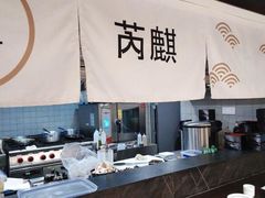-芮麒·日本料理(淮海路店)