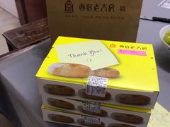 -西区老大房(愚园路店)