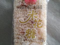 -宫廷糕点铺