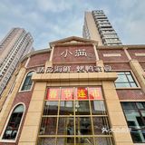 开发区宴请SOU选！小满家的高端！