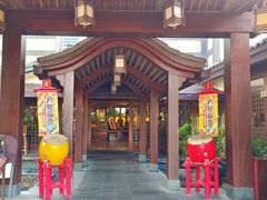 -御温泉·大餐庙会