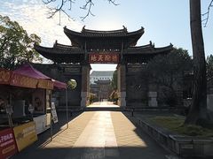 -建水文庙