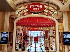 -咖啡苑 - 蔚藍夏日限定主题(永利皇宫店)