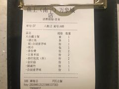 -鱼上·烤鱼(万象城店)