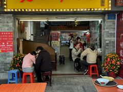 -老西关濑粉(文明路店)