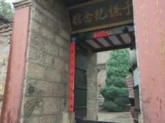 -于家石头村景区