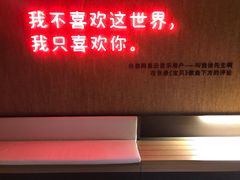 -成都太古里总府王府井亚朵X酒店