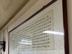 -胖子卤煮