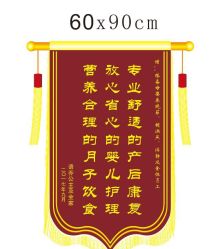 -大美臻喜母婴(重庆创始店)