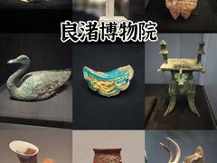 -良渚博物院