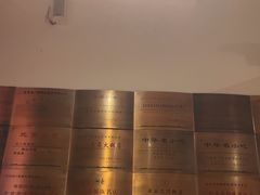 -北京老门框爆肚涮肉馆(锦业路店)