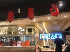 -吉野家(567漫天地店)