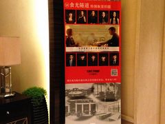 -上海中谷小南国花园酒店