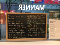 -Manner Coffee(大宁国际商业广场店)