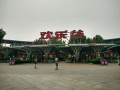 android_upload_pic-北京欢乐谷