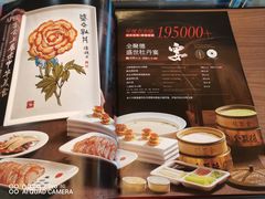 -全聚德烤鸭店(马家堡店)