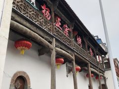 -杨正宗烤全羊(北二环店)