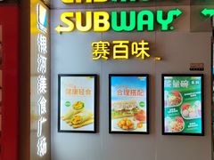 -赛百味SUBWAY(万柳华联店)