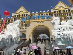 -石林冰雪海洋世界