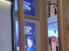 -连鹭海鲜·海肠捞饭·海胆饭(星海店)