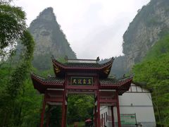 -车溪民俗旅游区