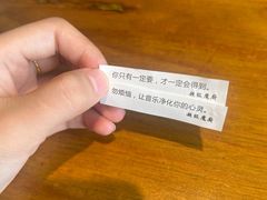 -超级魔厨(地王店)