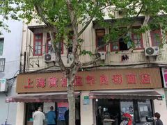 -华良切面店(航建大楼店)
