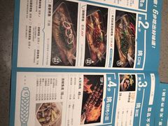 -半天妖烤鱼(徐州苏宁广场店)