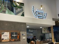-CHILL Pho澳洲牛肉越南粉(佛山顺德万象汇店)