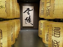 -金陵梦华·宫宴(南京首店)