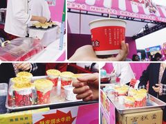 -万顷园艺世界