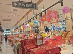 -鑫嘉汇购物中心