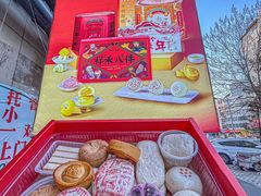 -祥禾饽饽铺·中式糕点(天津河东美福园店)