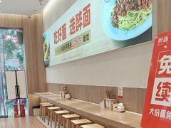 -醉面(郑州大旺城店)