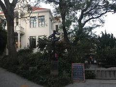 -阿兹凯乐·老洋房西餐