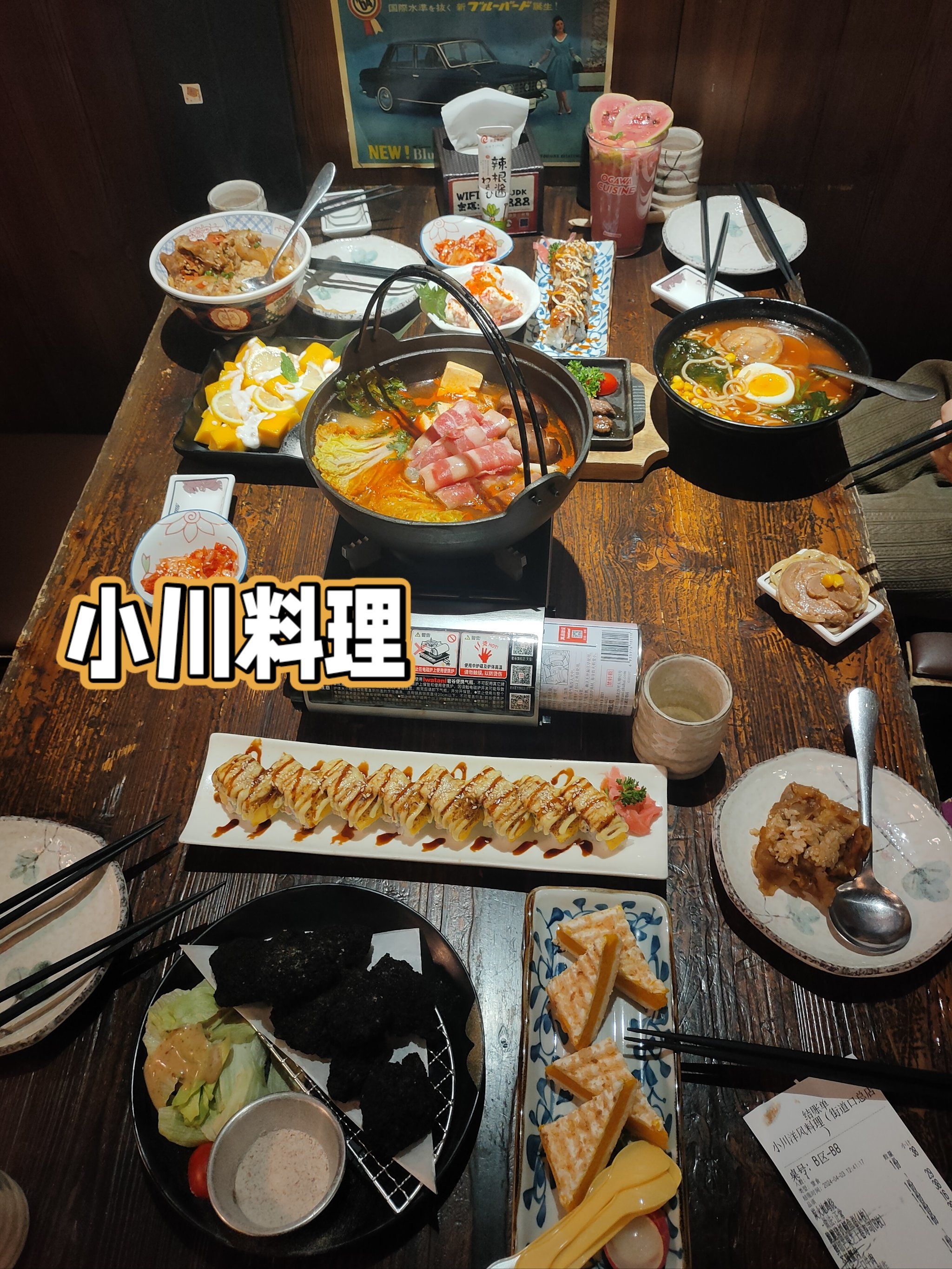 4月和我一起打卡武汉 | 小川洋风料理