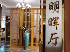 -南海迎宾馆·经典南海菜