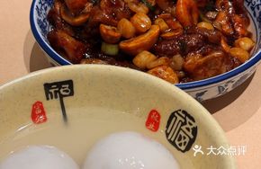 Dried Bamboo Shoot and Pork Filling Dumplings