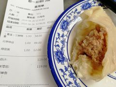 账单-都一处烧麦馆(前门店)