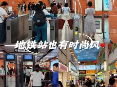 -江南西(地铁站)