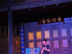 -马家大院