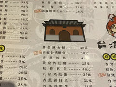-正宗台湾胡椒蝦(愉景新时代广场店)