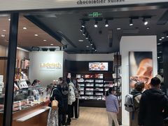 门面-Laderach 莱德拉(上海环贸iapm店)