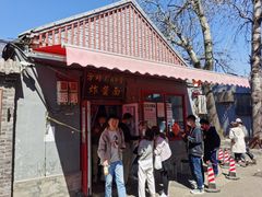 -方砖厂69号炸酱面(方砖厂胡同店)