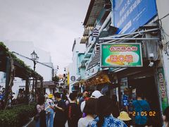 -澳门长洲糯米糍(柯打苏沙街店)
