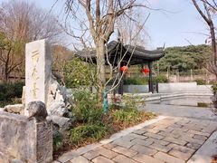 -雨花胜境